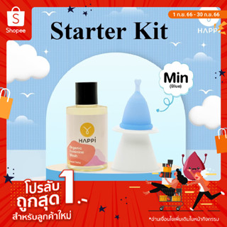 ชุดเริ่มต้นไซซ์ Min สีฟ้า (Happicup Starter Kit Min Blue)  - ถ้วยอนามัยไซซ์ min สีฟ้า + สบู่สูตรสวีท เดซี่