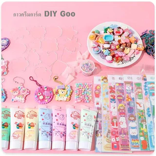เลียนแบบกาวครีม 50ml กาวครีม DIY กล่องข้อความ เปลือกโทรศัพท์ วางอุปกรณ์เสริมเรซิน
