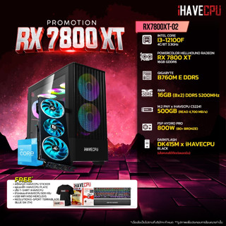 iHAVECPU RX7800XT-02 INTEL I3-12100F 3.3GHz 4C/8T / B760M / RX 7800 XT 16GB / 16GB DDR5 5200MHz / M.2 500GB / 800W (80+BRONZE)