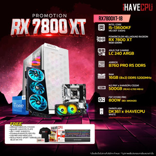 iHAVECPU RX7800XT-18 INTEL I5-13600KF 3.5GHz 14C/20T / B760 / RX 7800 XT 16GB / 16GB DDR5 5200MHz / M.2 500GB / 800W (80+BRONZE) / CS240