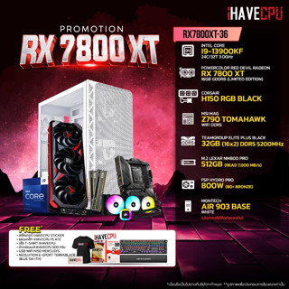 iHAVECPU RX7800XT-36 INTEL I9-13900KF 3.0GHz 24C/32T / Z790 / RX 7800 XT 16GB / 32GB DDR5 5200MHz / M.2 512GB / 800W (80+BRONZE) / CS