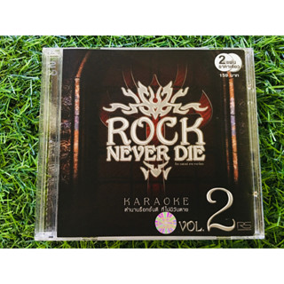 VCD แผ่นเพลง RS. Rock Never Die - Vol.2  /เจี๊ยบ พิสุทธิ์/อิทธิ พลางกูร/วง The Sun/อู๋ ธรรพ์ณธร/เสือ ธนพล/หิน เห็ก ไฟ