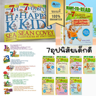 [หนังสือ เด็ก] 7 Habits of Happy kids by Sean Covey ชุด 7เล่ม ของแท้ หนังสือดีมาก 7อุปนิสัยเด็กดี English