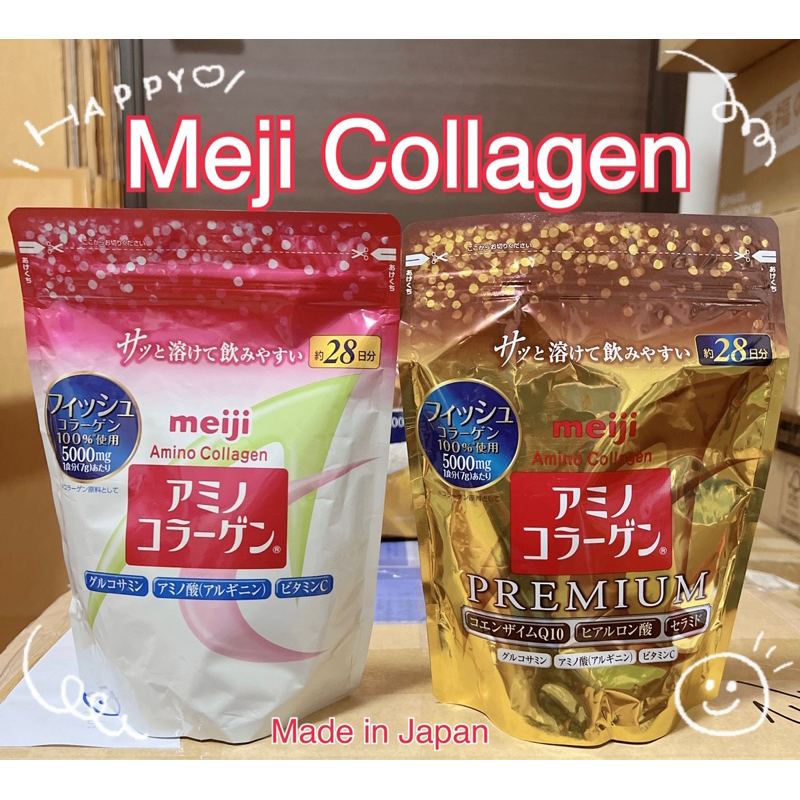New  package Meiji Amino Collagen แม่ค้าอยู่ญี่ปุ่นค่ะ ของแท้แน่นอนส่งตรงจากญี่ปุ่นเลยค่ะ