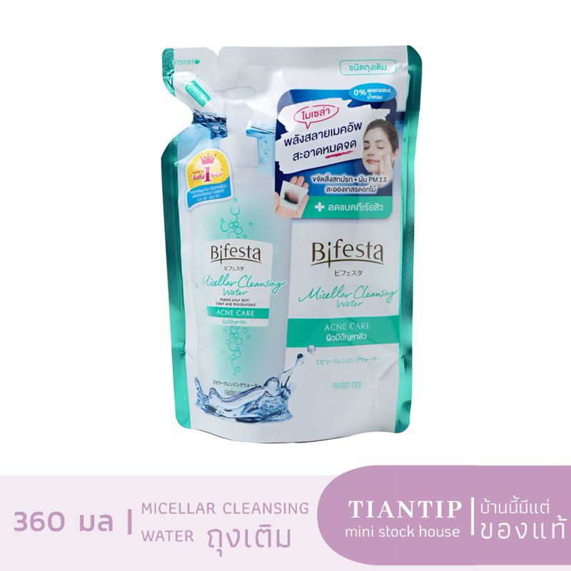 Exp.26 | Bifesta Micellar Cleansing Water Acne (ชนิดเติม) 360ml