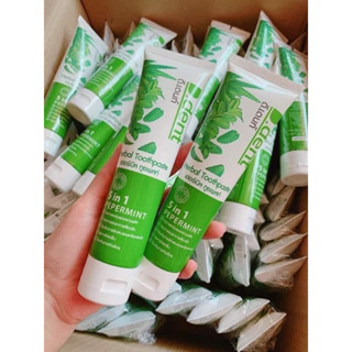 5 หลอด] 100 บาท ยาสีฟัน ดีเดนท์ ยาสีฟันสมุนไพร 9 ชนิด