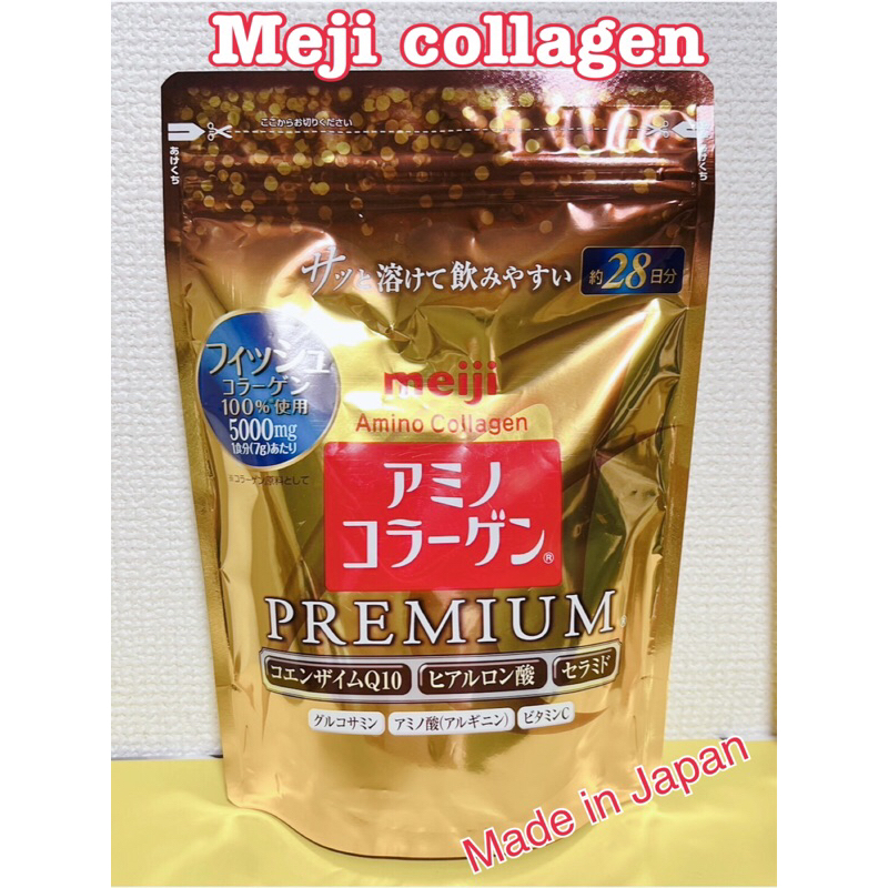 ‼️New Package สินค้าส่งตรงจากญี่ปุ่น*Meiji Amino Collagen รุ่นใหม่ เมจิ คอลลาเจน รุ่นพรีเมียม สีทอง