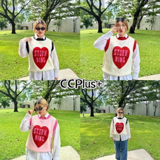 CiCi Plus+(8060)เสื้อกั๊กไหมพรมแขนกุดลายหัวใจสีทูโทนโอเวอร์ไซส์ น่ารักสไตล์คิ้วท์ๆ สาวอวบพลัสไซส์ใส่ได้