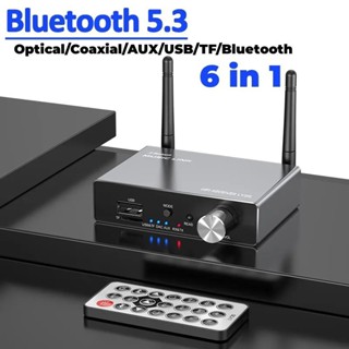เครื่องรับสัญญาณบลูทูธV5.3