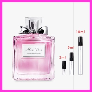 พร้อมส่ง Miss Dior Blooming Bouquet  Fragrances ของแท้ แบ่งขาย2ml 5ml 10ml