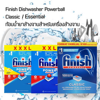 ก้อนน้ำยา Finish ฟินิช classic รุ่น powerball ผลิตภัณฑ์​ล้างจาน​ชนิด​ก้อน​ สำหรับ​เครื่องล้างจาน dishwasher tablet