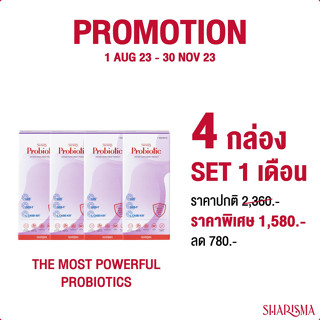 โพรไบโอติกสายพันธ์มนุษย์ 100% ไม่มีส่วนผสมของนม Sharis The Most Powerful Probiotics by Sharisma