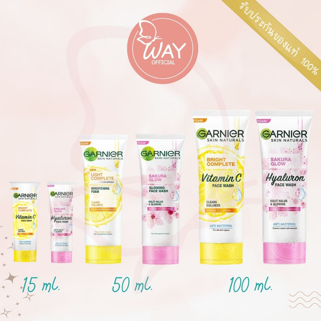 [หลอด] การ์นิเย่ สกิน แนทเชอรัลส์ เฟซ วอช Garnier Skin Naturals Face Wash