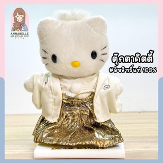 ตุ๊กตาคิตตี้ พร้อมฐานตั้ง Kitty Sanrio ลิขสิทธิ์แท้ ของสะสมมือสองญี่ปุ่น