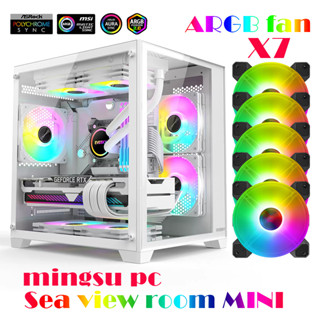 Mingsu sea view room mini case computer case M-ATX black support water cooling fan 240 computer case