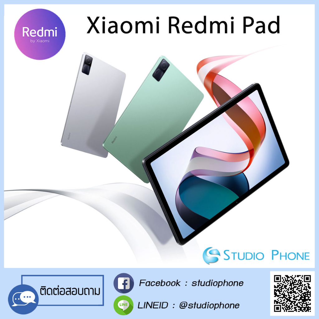 แท็บเล็ต Xiaomi Redmi Pad Wifi (RAM 6GB/ROM 128GB) | เครื่องศูนย์ไทย รับประกัน 1 ปี