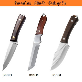 K24_ มีดใบตาย มีดทำครัว มีดแล่เนื้อ คุณภาพเยี่ยม พร้อมซอง  มีสินค้า พร้อมส่ง