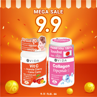 ⚡️9.9⚡️[Vida Vit C Acerola Cherry&amp;Camu-Camu] วีด้า วิตซี คามูคามู [Vida Collagen DipeptideC] วีด้า คอลลาเจน ไดเปปไทด์ซี