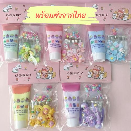 เซตหัดทำDIY กิ๊บติดผมdiy ชุดตกแต่งงานdiy ของเล่น ตุ๊กตา