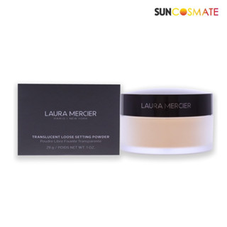 Laura Mercier Translucent Loose Setting Powder 29 g (736150000316)