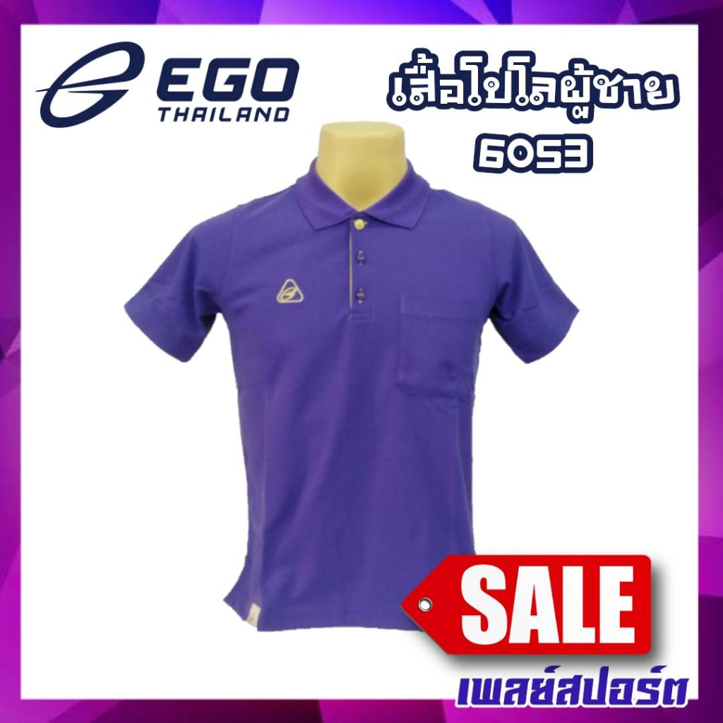 EGO SPORT โปโลชาย รุ่น 6053