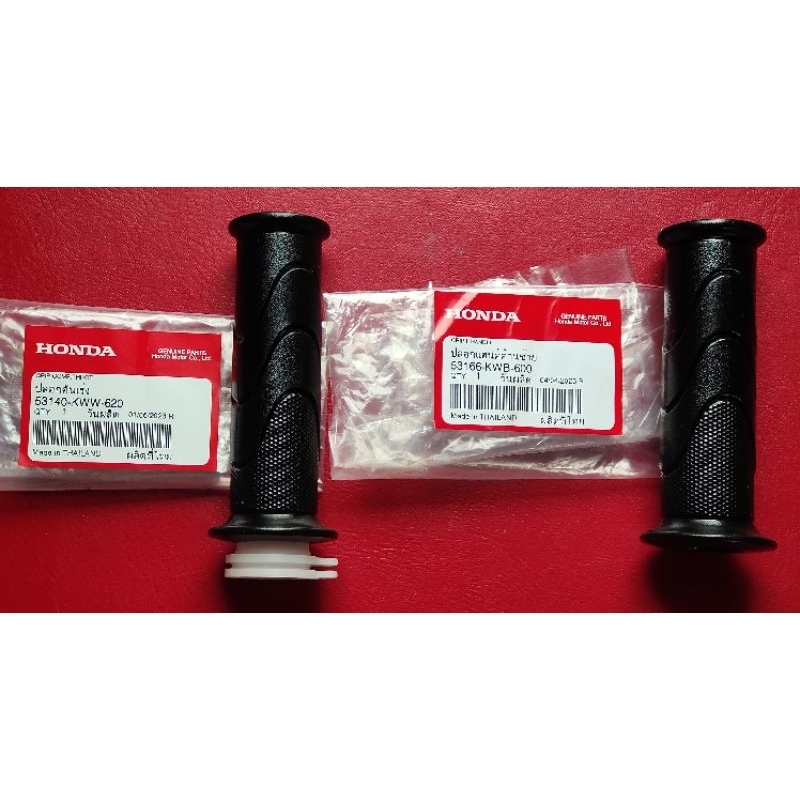 HONDA WAVE 110i ปลอกแฮนด์ขวา(ปลอกคันเร่ง)53140-KWW-620 และปลอกแฮนด์ซ้าย 53166-KWB-600(2013,2018)(AT 