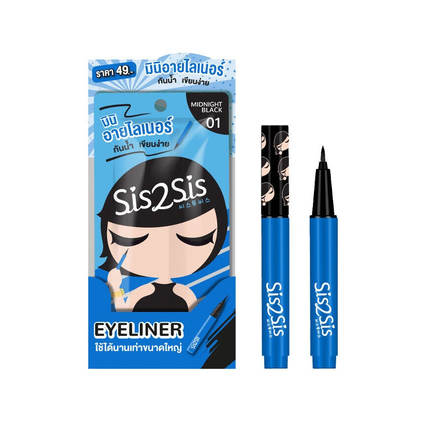 *(1ชิ้น) มินิอายไลเนอร์(ซองฟ้า) ซิสทูซิส Sis2Sis Super Sharp Eyeliner 0.5ml