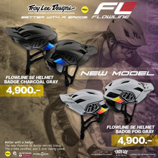 หมวกกันน็อค Troy Lee Designs Flowline SE 2024 (หมวกจักรยาน MTB Downhill)