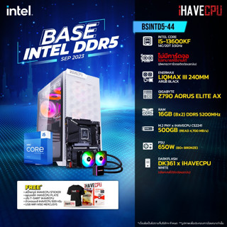 iHAVECPU BSINTD5-44 INTEL I5-13600KF 3.5GHz 14C/20T / Z790 / ไม่มีการ์ดจอ / 16GB DDR5 5200MHz / M.2 500GB / 650W (80+BRONZE) / CS240