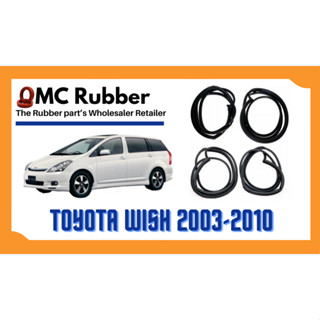 ยางขอบประตู Toyota Wish 2003-2010 ตรงรุ่น ฝั่งประตู [Door Weatherstrip]