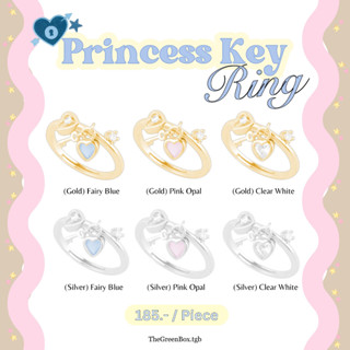 แหวน Princess Key Ring สวยละมุน ปรับไซส์ได้ - The Green Box