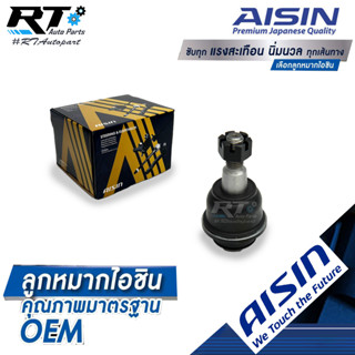 Aisin ลูกหมากปีกนกล่าง Ford Ranger 2.2 3.2 XLT T6 Mazda BT50pro 2wd 4wd ปี12-20 ลูกหมากปีกนก Ranger BT50 pro UC2R 34 550