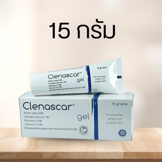 Clenascar gel 15 กรัม เจลทาแผลเป็น  คลีนาสการ์ เจล 15 กรัม (คาดน้ำเงิน) หลอดใหญ่