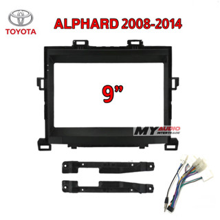 หน้ากาก TOYOTA ALPHARD 2008-2014 สำหรับจอ 9 นิ้ว พร้อมปลั๊กตรงรุ่น