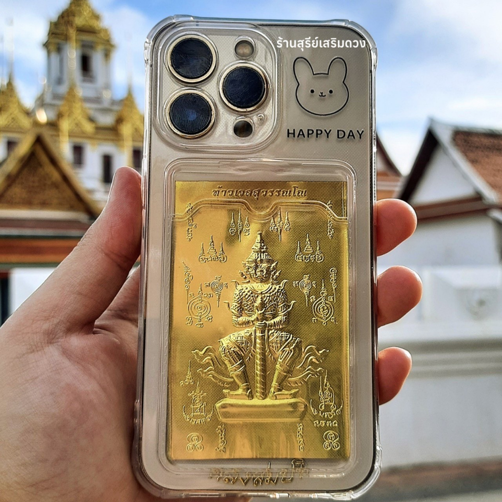 แผ่นทอง 🔥ท้าวเวสสุวรรณโณ🔥 (วัดจุฬามณี) 3.5x2.5 นิ้ว หลังเคสสวย ท้าวเวสสุวรรณ การงานรุ่งเรือง ผ่านพิธี  โชคหนุนบุญหล่นทับ