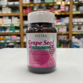 Vistra Grape Seed 60 mg (30แคปซูล)