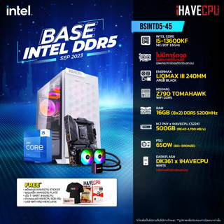 iHAVECPU BSINTD5-45 INTEL I5-13600KF 3.5GHz 14C/20T / Z790 / ไม่มีการ์ดจอ / 16GB DDR5 5200MHz / M.2 500GB / 650W (80+BRONZE) / CS240