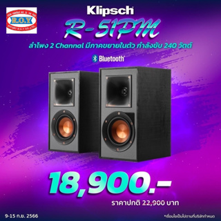 KLIPSCH  R-51PM  POWER  SPEAKER  BLUETHOOT120W