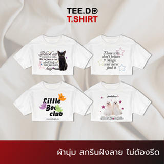 TEE.DD.TSHIRT เสื้อครอป โอเวอร์ไซส์ Halloween : Boo Club เสื้อยืดเอวลอย ผ้านุ่ม ไม่ย้วย ไม่ต้องรีด