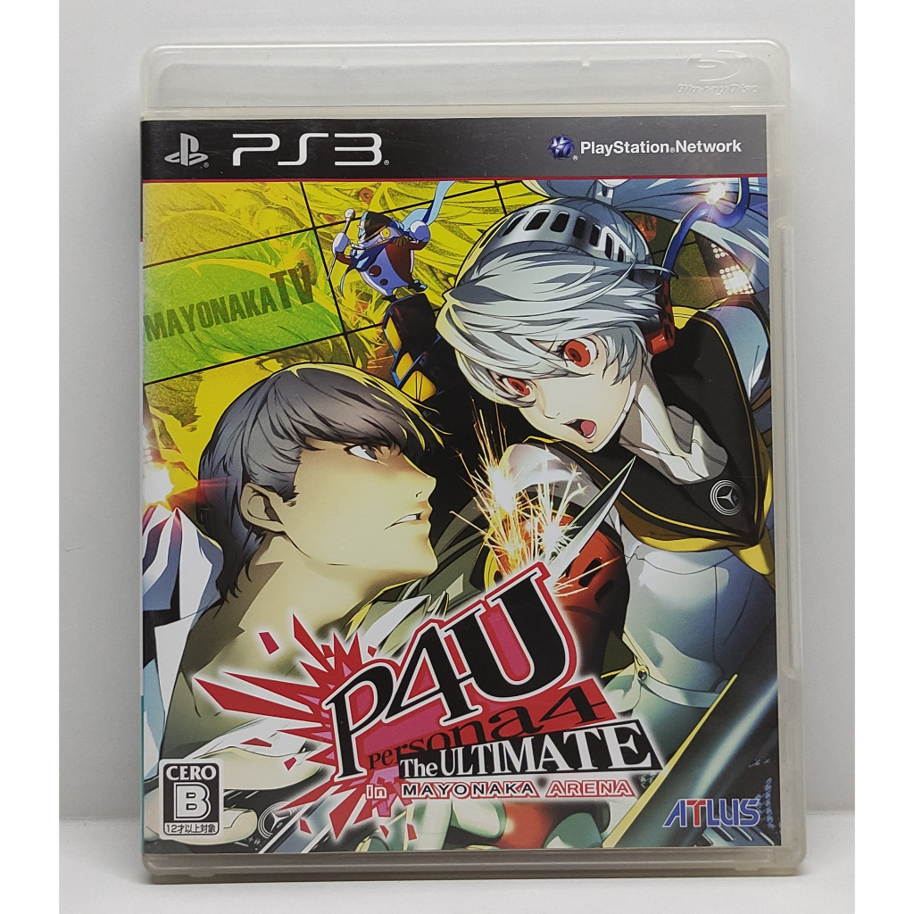 Persona 4: The Ultimate in Mayonaka Arena [Z2,JP] แผ่นแท้ PS3 มือ2 *ภาษาอังกฤษ*