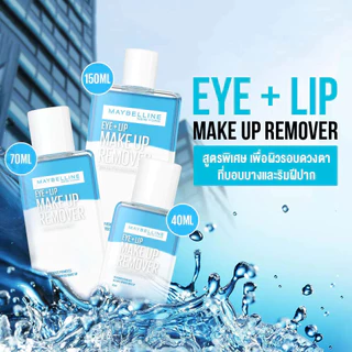 Maybelline อาย & ลิป เมคอัพ รีมูฟเวอร์ 150 ml.