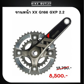 จานหน้าเสือภูเขา SRAM XX Q166 GXP 2.2