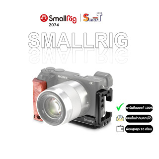 SmallRig 2074 L-Bracket Kit for Sony A6500 ประกันศูนย์ไทย 1 ปี