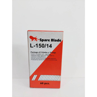 ใบมีดคัตเตอร์ใหญ่ ตราสิงห์ รุ่น L-150/14 กล่องละ 60 ใบ