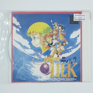 [00013] TILK : AOI UMI KARA KITA SHOUJO (JP) แผ่นเกมก็อปปี้ PS1 แผ่นเกมปั๊มโรงงาน มือสองสภาพดี