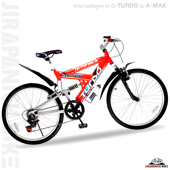 (ลดสูงสุด300.- พิมพ์HV2DMY)จักรยานเสือภูเขา 24 นิ้ว TURBO รุ่น A-MAX (ชุดเกียร์ SHIMANO 6 สปีด, ระบบเบรก V-BRAKE)