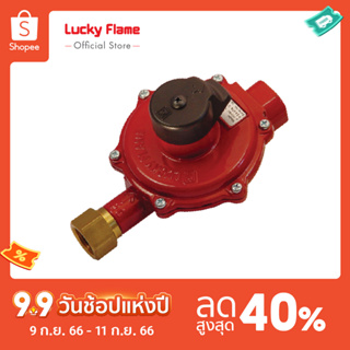 [จัดส่งฟรี] Lucky Flame เครื่องปรับความดันแก๊สชนิดแรงดันต่ำ รุ่น L-3293