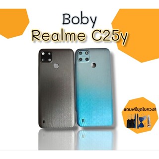 บอดี้ C25y เคสกลาง+ฝาหลัง C25Y Body c25y บอดี้เรียวมีC25y***สินค้าพร้อมส่ง***