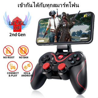 เเท้ 100% จอยสติ๊กสำหรับ Android&amp; ios X3 จอยเกมส์ จอยจับมือถือ จอยสติ๊กแบบพกพา จอยบลูทูธ จอยเกมส์มือถือ Game Controller