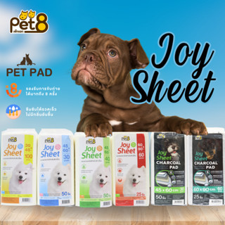 PET8 (DCJ) แผ่นรองอนามัย Joy Sheet สำหรับสัตว์เลี้ยง